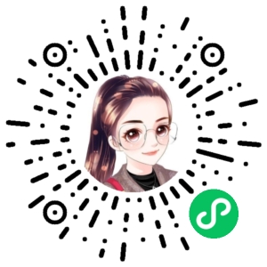 微信小程序二维码