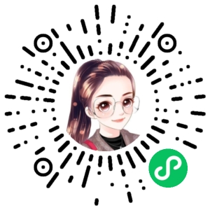 微信小程序二维码