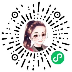 微信小程序二维码