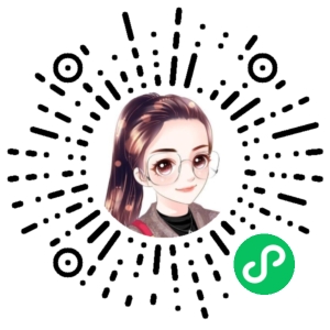 微信小程序二维码