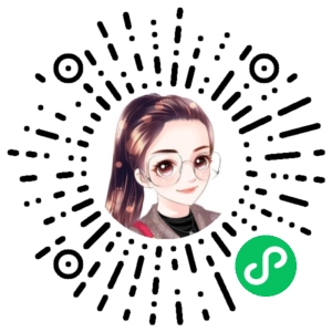 微信小程序二维码