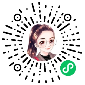 微信小程序二维码