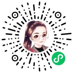 微信小程序二维码