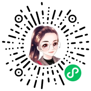 微信小程序二维码