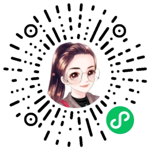 微信小程序二维码