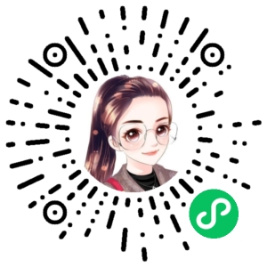 微信小程序二维码