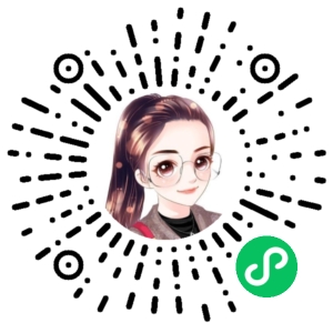 微信小程序二维码