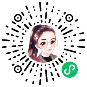 微信小程序二维码