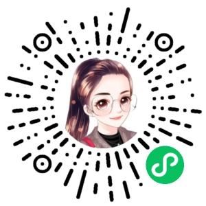 微信小程序二维码