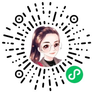 微信小程序二维码