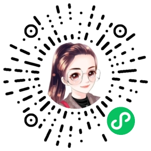 微信小程序二维码