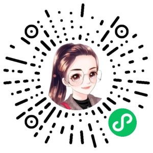 微信小程序二维码