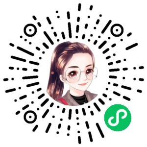 微信小程序二维码