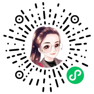 微信小程序二维码