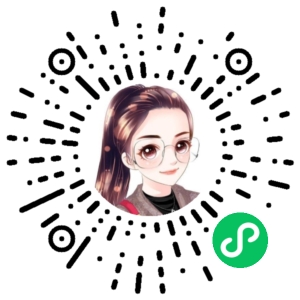 微信小程序二维码