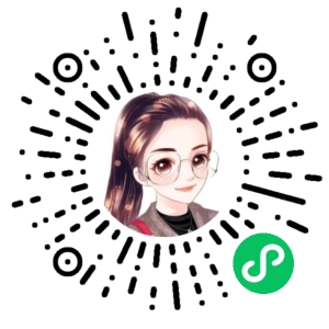 微信小程序二维码