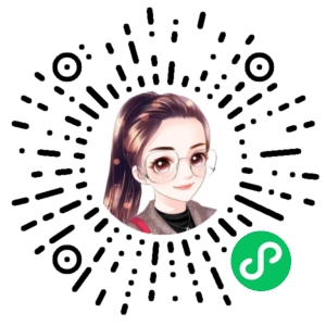 微信小程序二维码