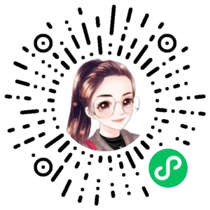 微信小程序二维码