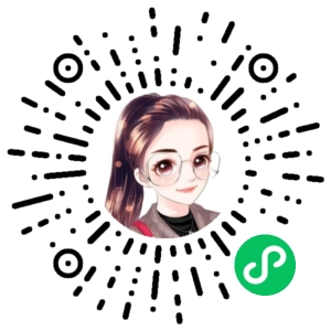 微信小程序二维码