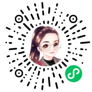 微信小程序二维码