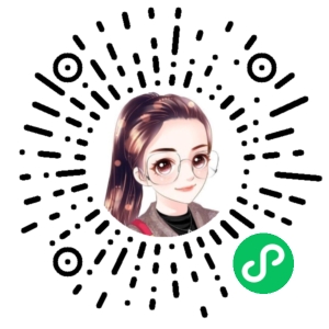 微信小程序二维码