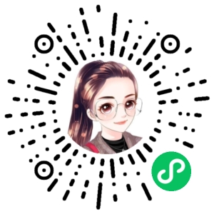 微信小程序二维码