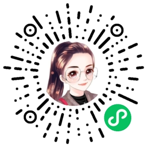 微信小程序二维码