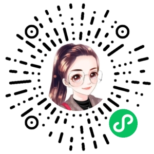 微信小程序二维码