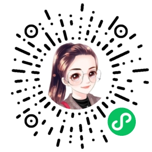 微信小程序二维码