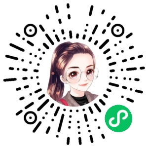 微信小程序二维码