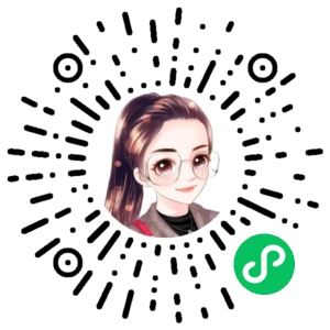 微信小程序二维码