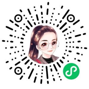 微信小程序二维码