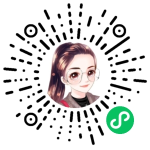 微信小程序二维码