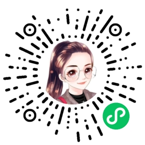 微信小程序二维码