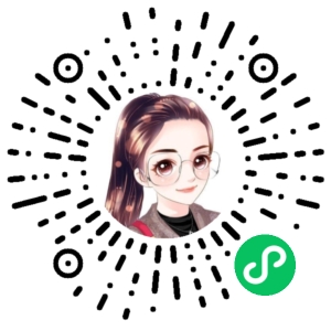 微信小程序二维码