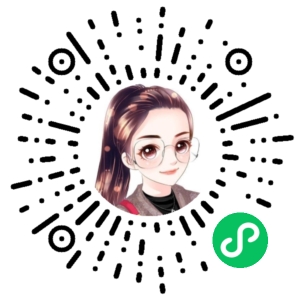 微信小程序二维码