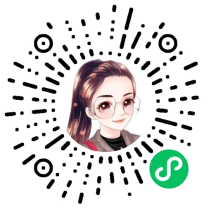 微信小程序二维码