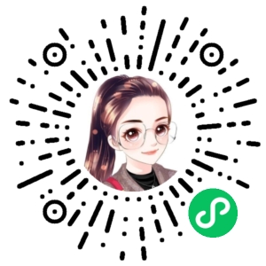 微信小程序二维码