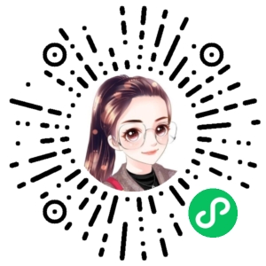 微信小程序二维码