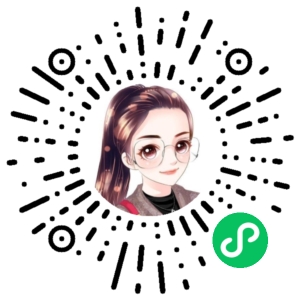 微信小程序二维码