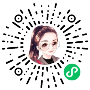 微信小程序二维码