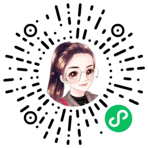 微信小程序二维码