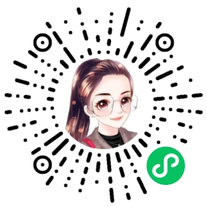 微信小程序二维码