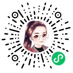 微信小程序二维码