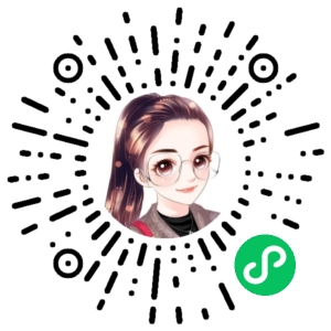 微信小程序二维码