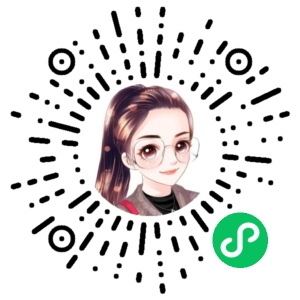 微信小程序二维码