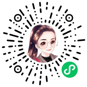 微信小程序二维码