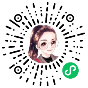 微信小程序二维码