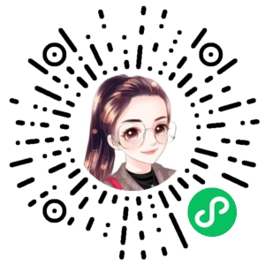 微信小程序二维码