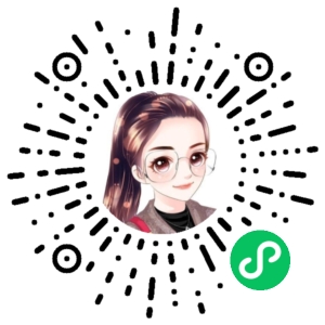 微信小程序二维码